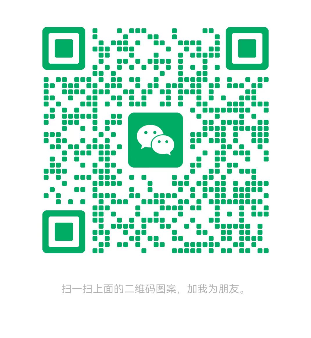 资阳太康锅炉微信二维码