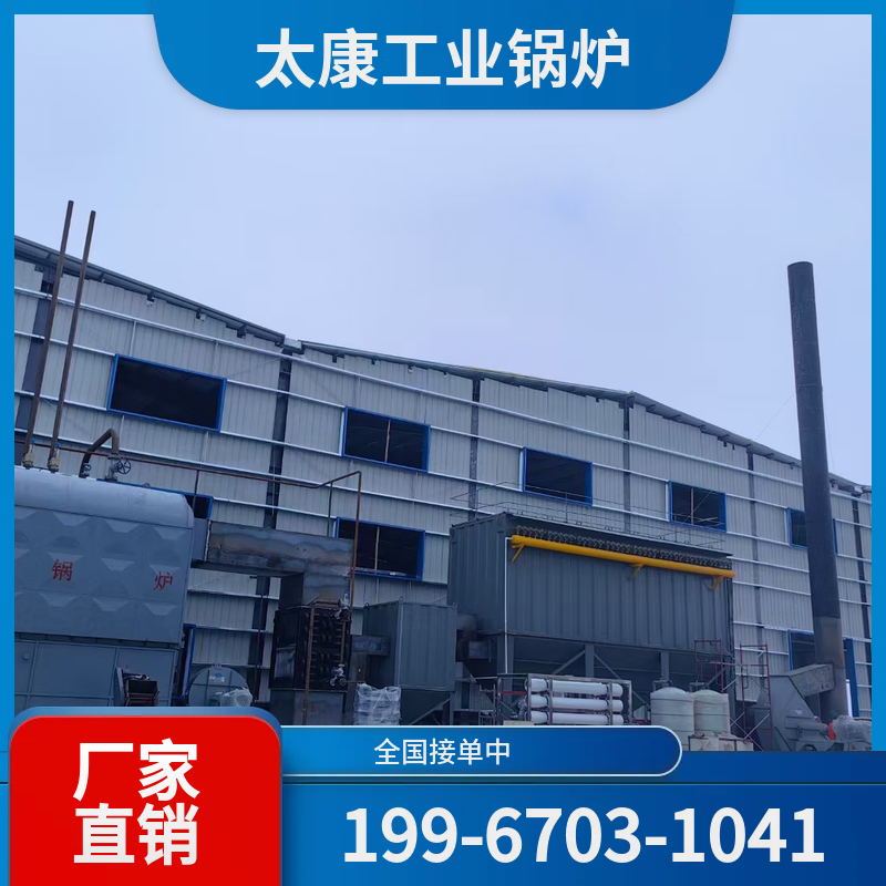 资阳燃气余热锅炉