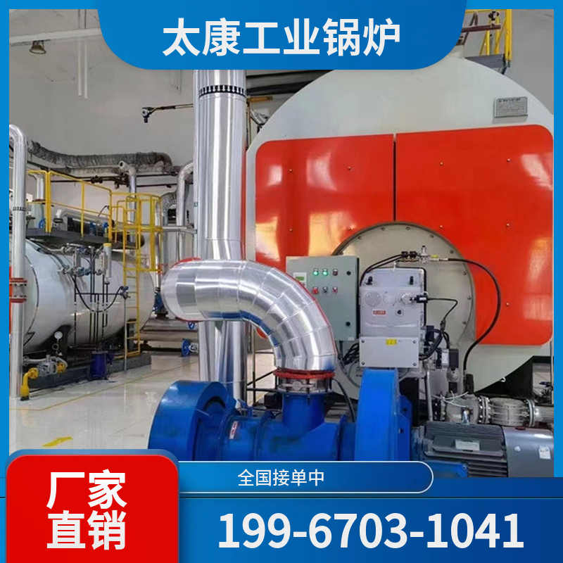 资阳化工余热锅炉
