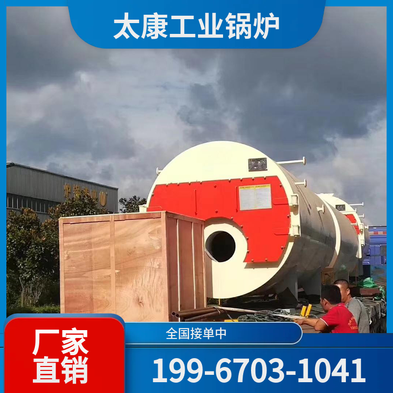 资阳手烧锅炉