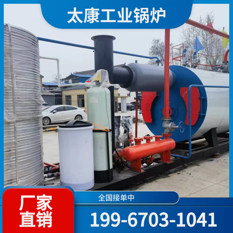 资阳电蒸汽锅炉