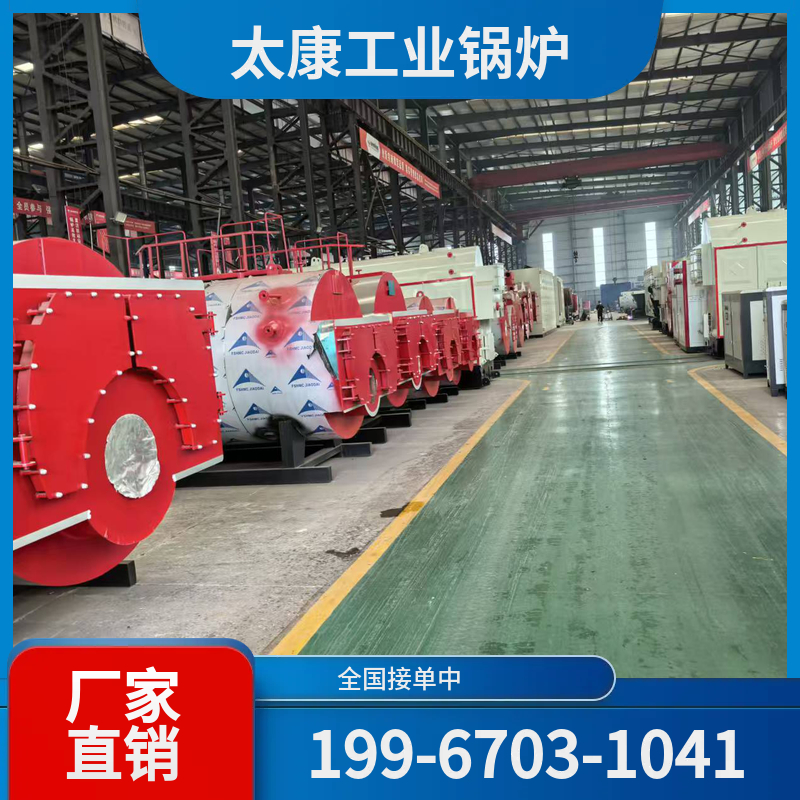 资阳燃气蒸汽锅炉